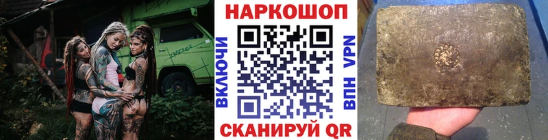 Купить Галлюциногенные грибы  Мефедрон  Арск