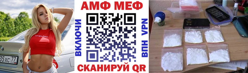 АМФ 97%  Купить  Арск 