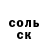 COCAIN FishScale Igor Voloshynov