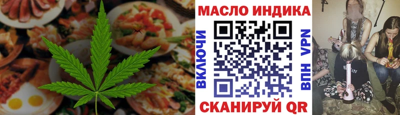 Canna-Cookies конопля  Купить  Арск 