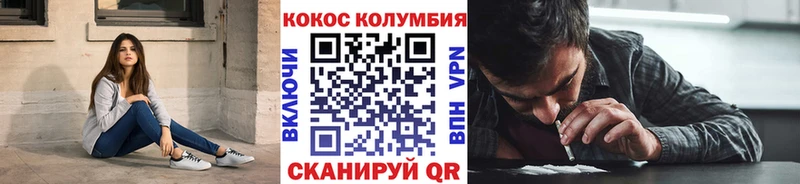 Купить где Арск Кокаин 99%
