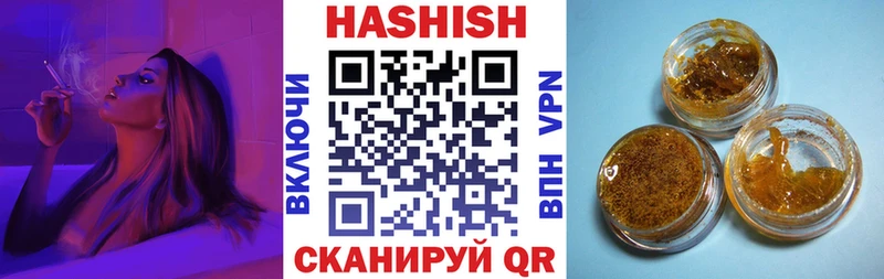 ГАШ гарик  Купить где  Арск 