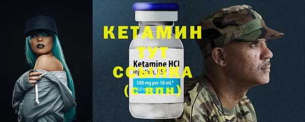 ешки Армянск