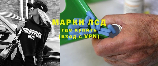 MDMA Арсеньев