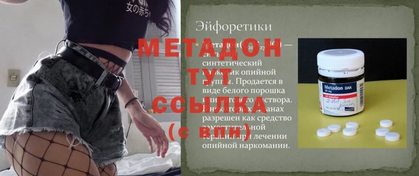 ешки Армянск