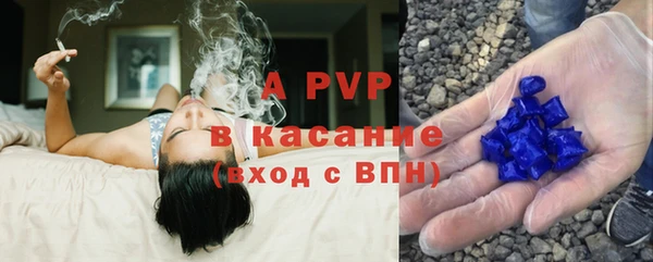 ешки Армянск