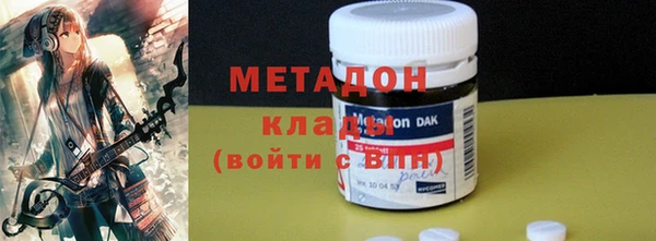 спиды Аркадак