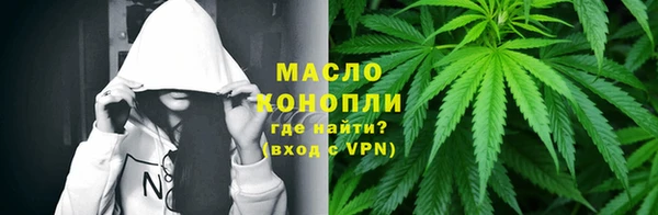 спиды Аркадак