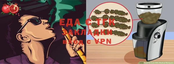ешки Армянск