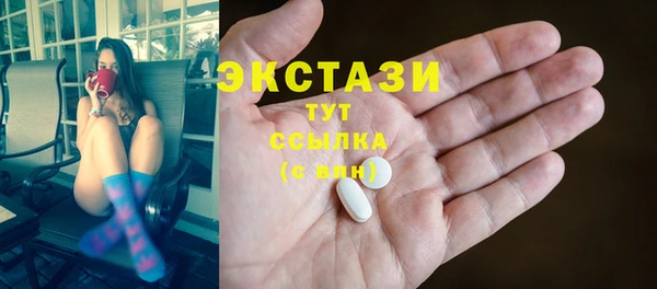 MDMA Арсеньев