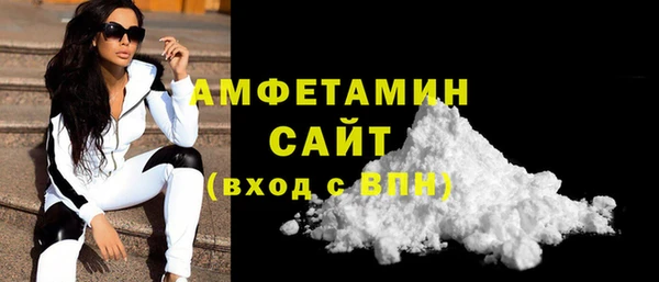спиды Аркадак