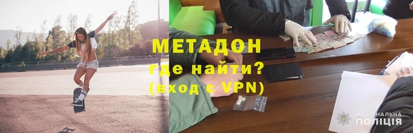 ешки Армянск