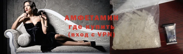 спиды Аркадак