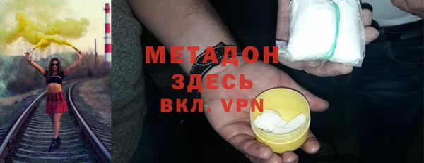 MDMA Арсеньев