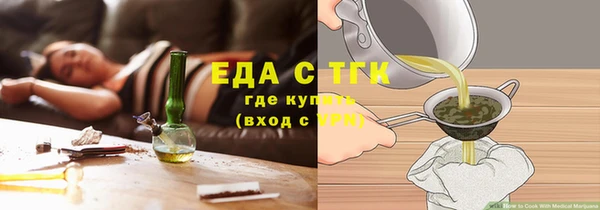 спиды Аркадак