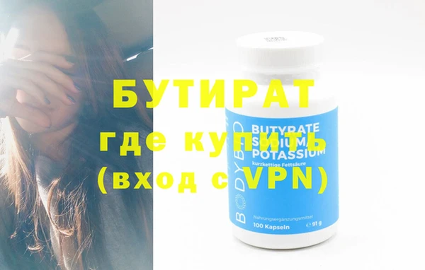 ешки Армянск