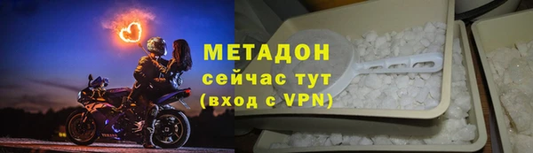 MDMA Арсеньев