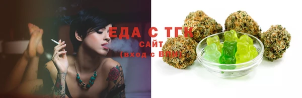 спиды Аркадак