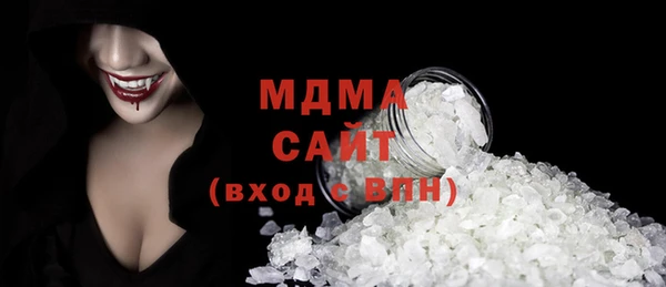 ешки Армянск