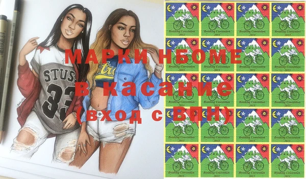ешки Армянск
