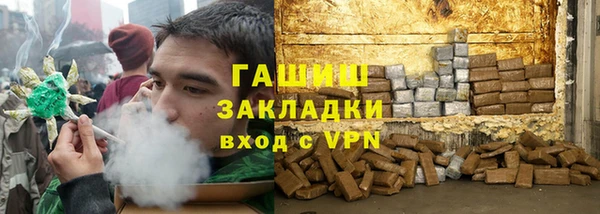 MDMA Арсеньев