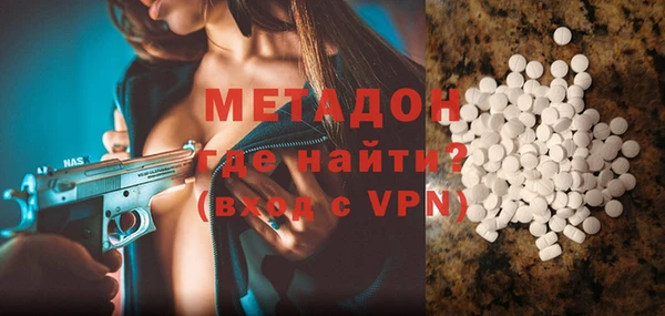 ешки Армянск