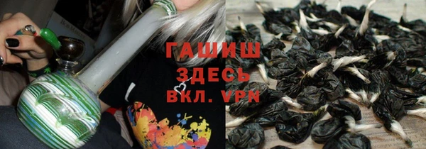 ешки Армянск