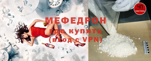 спиды Аркадак