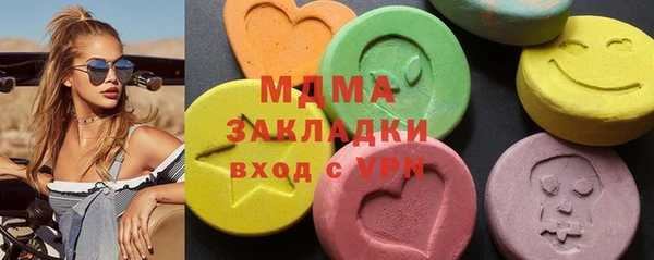 ешки Армянск