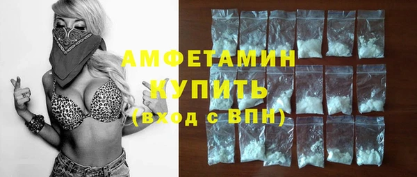 спиды Аркадак