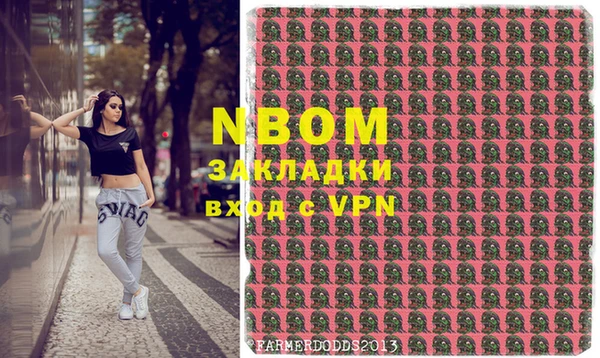 ешки Армянск
