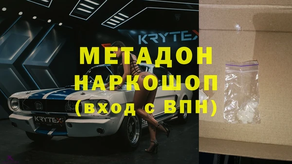 спиды Аркадак