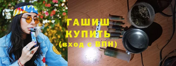 MDMA Арсеньев