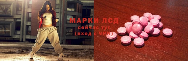 MDMA Арсеньев