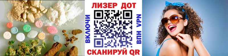 Купить  Арск  ЛСД экстази ecstasy 