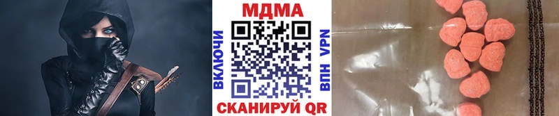 MDMA VHQ  Купить  Арск 
