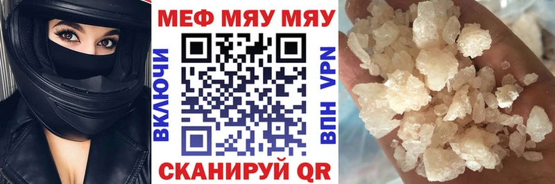 Купить закладки  Арск  Меф VHQ 