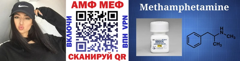 Метамфетамин мет  Купить где  Арск 