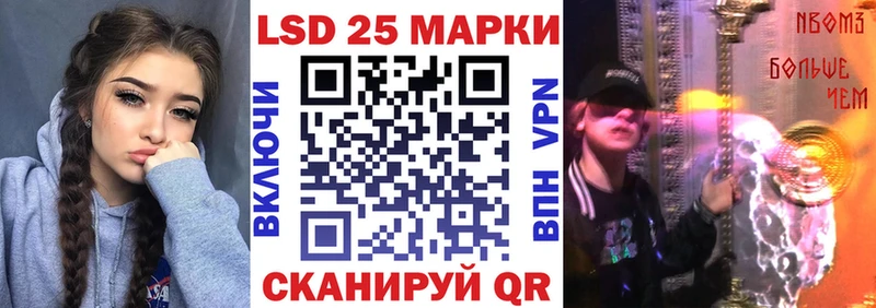 Купить  Арск  Марки 25I-NBOMe 1,5мг 