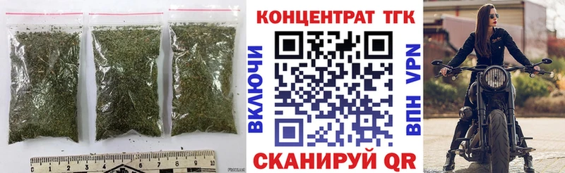 Купить закладки  Арск  ТГК вейп с тгк 
