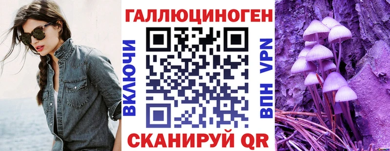 Купить закладки  Арск  Псилоцибиновые грибы мухоморы 